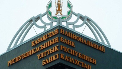 500 млрд тенге выделят на оздоровление банковского сектора Казахстана