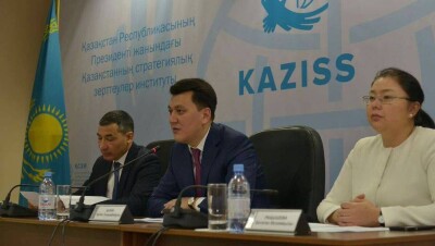 КИСИ вошёл в топ-150 мировых "мозговых центров" 