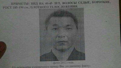 Умбеталиева не задерживала полиция, он сдался сам – Генпрокуратура