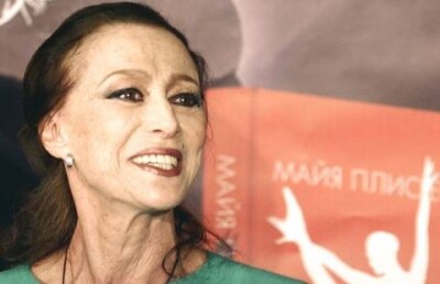 Скончалась балерина Майя Плисецкая