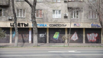 Токаев поручил вывести МСБ из застоя и составить списки компаний, которые могут вернуться к работе