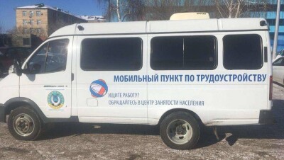 В Карагандинской области снизилась безработица