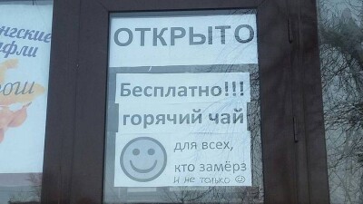 В Семее кафе предложило бесплатный чай в ответ магазину, пускающему погреться за 100 тенге