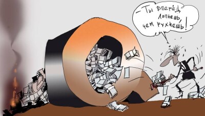 Банк не рухнет, если не лопнет