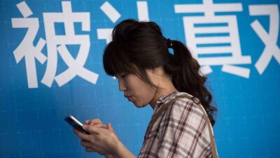 В китайских соцсетях запретили букву N, пытаясь оградить президента от критики