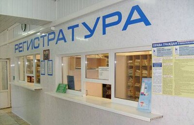 Поликлиники в Казахстане могут перейти в частные руки 