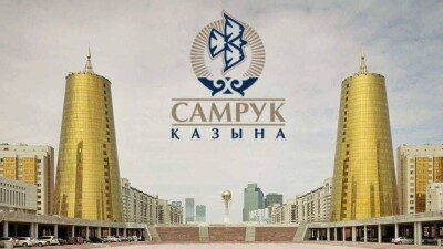 В "Самрук-Казына" половина сотрудников не прошла новые критерии оценки 