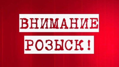 ДГД объявил в розыск подозреваемого в хищении денег с арестованного счёта в Bank RBK