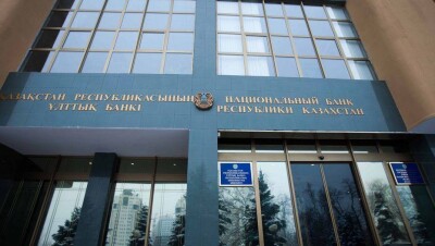 Нацбанк завершит программу оздоровления банковского сектора до конца года