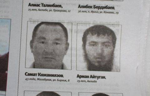 Фото с сайта aktobetimes.kz