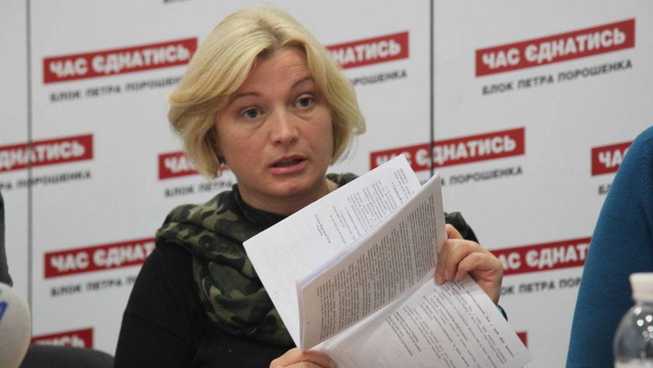 Фото с сайта reporter-ua.com