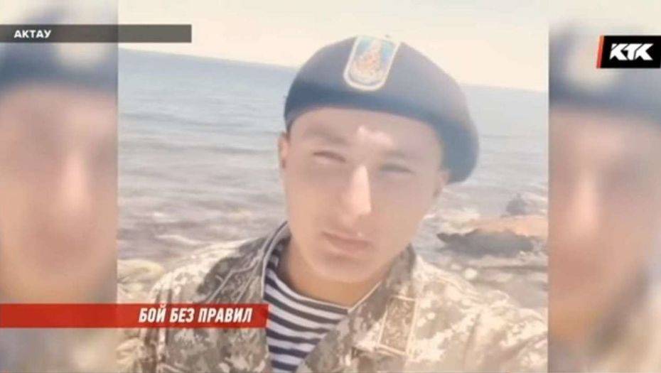 Скриншот с сайта ktk.kz