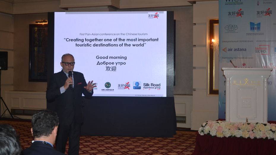 Фото с Первой паназиатской конференции