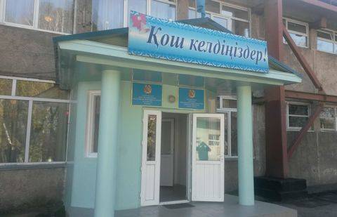 Фото: Informburo.kz