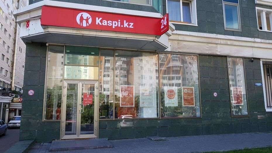 В приложении Kaspi.kz произошёл технический сбой. В банке заверили, что информация о кибератаке – фейк