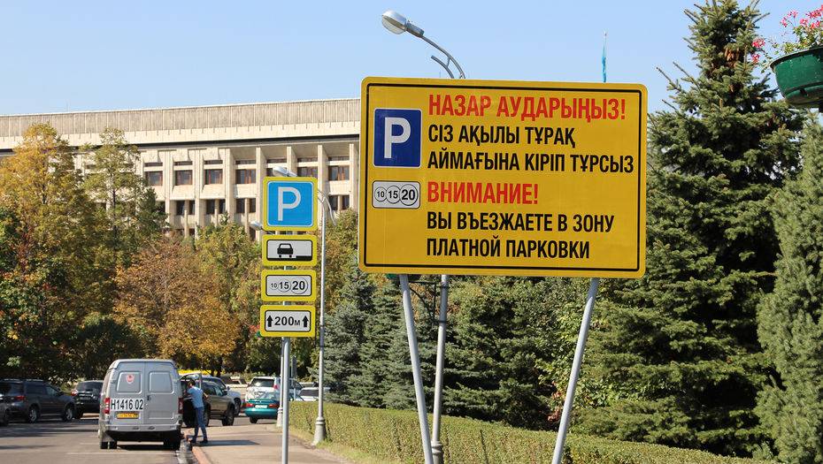 Фото informburo.kz