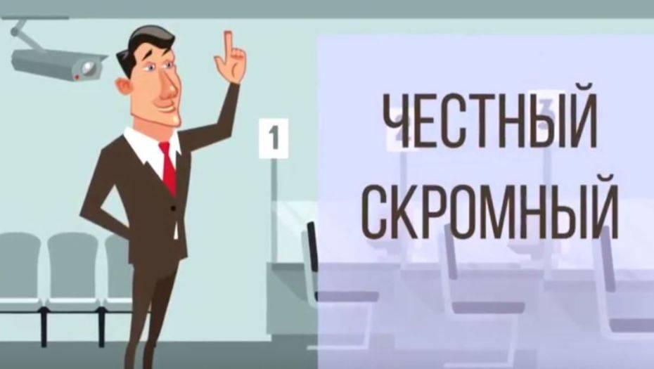 Ролик про опозорившихся чиновников создали в Агентстве госслужбы