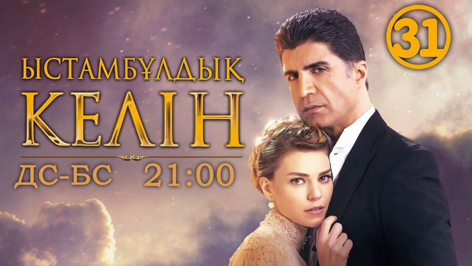 Фото предоставлено 31 каналом