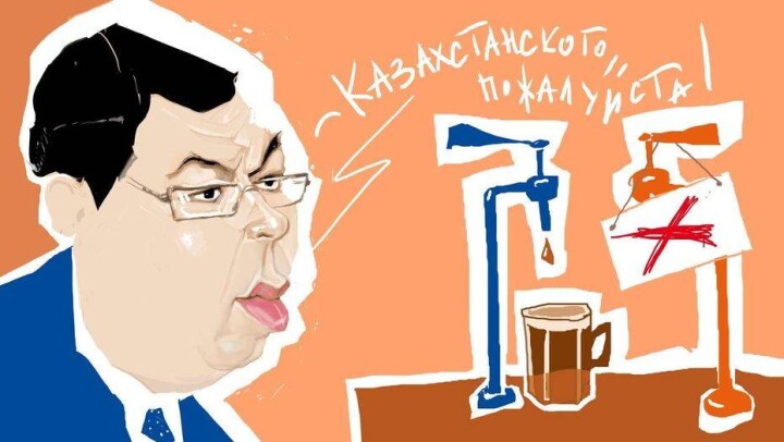 Ничего умного