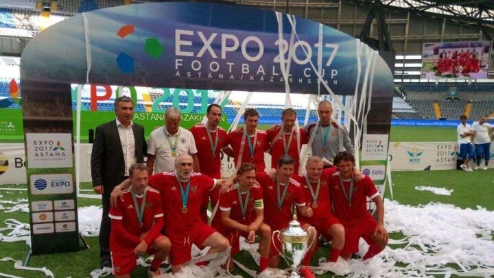 Легенды российского футбола выиграли кубок турнира EXPO-2017 Football Cup