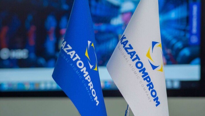 Акции "Казатомпрома" принесли ЕНПФ 21 млрд тенге дохода 