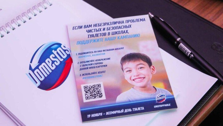 Потерплю до дома: что не так с уборными в казахстанских школах? 