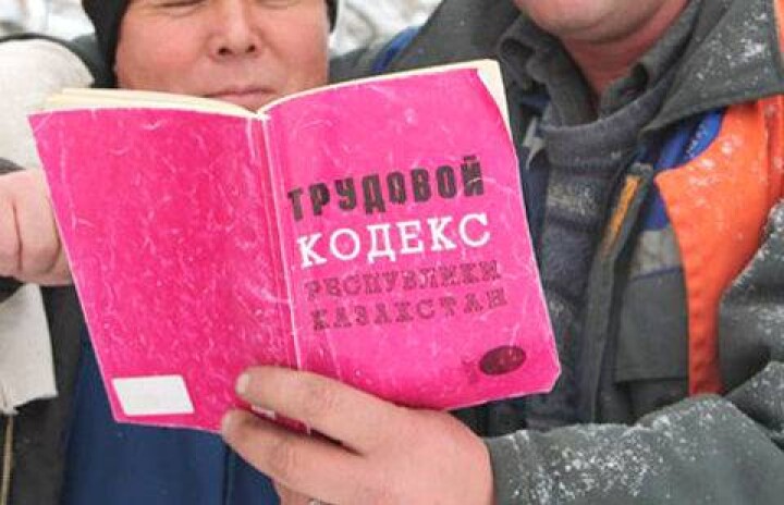 Скандальный проект нового Трудового кодекса одобрен во втором чтении
