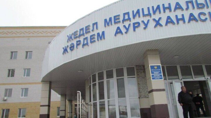 Даниал Ахметов пригрозил увольнением директору больницы, в которой пустуют помещения