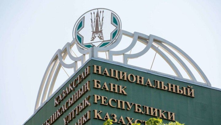 По прогнозам рост реального ВВП Казахстана составит 3,8%. Нацбанк подводит итоги 2018 года