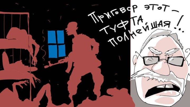Адвокат Челаха: "Туфта этот ваш приговор!"