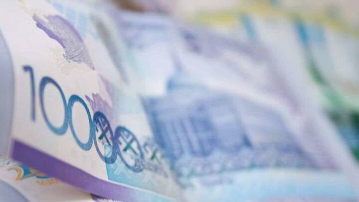 42 500 теңге төлем алуға өтінім қабылдау тоқтатылды