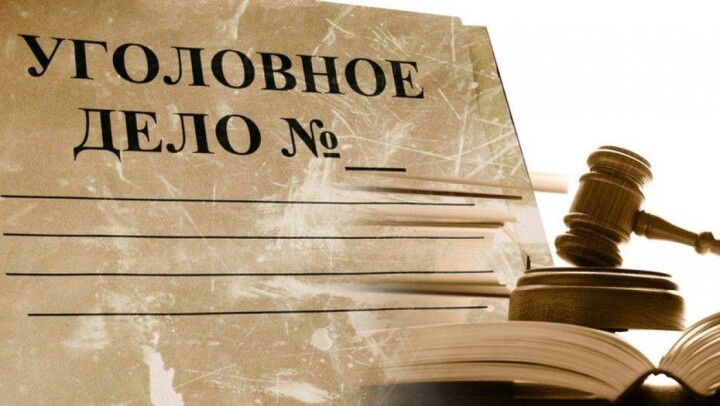 Как с погашенной судимостью не стать персоною нон грата