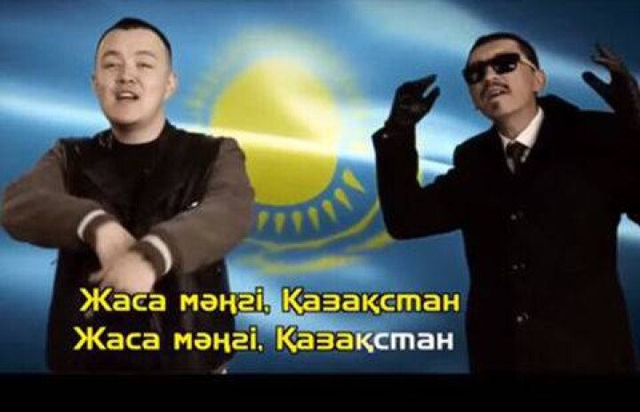MC Сайлаубек посвятил песню Нурсултану Назарбаеву