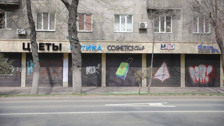 В Алматы компании, которым разрешили работать с 20 апреля, должны подать заявку в акимат и пройти проверку