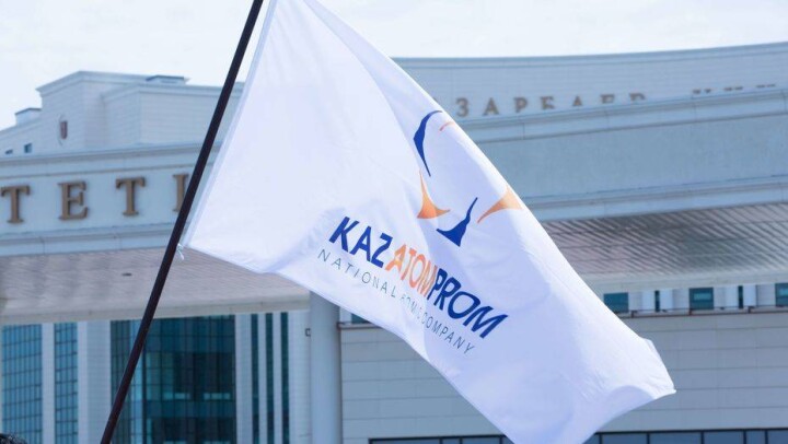 Спрос на акции "Казатомпрома" превысил предложение почти в два раза
