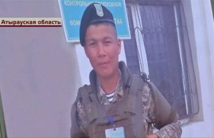 Погибший солдат Асылжан Махамбетов перед смертью спас нескольких сослуживцев