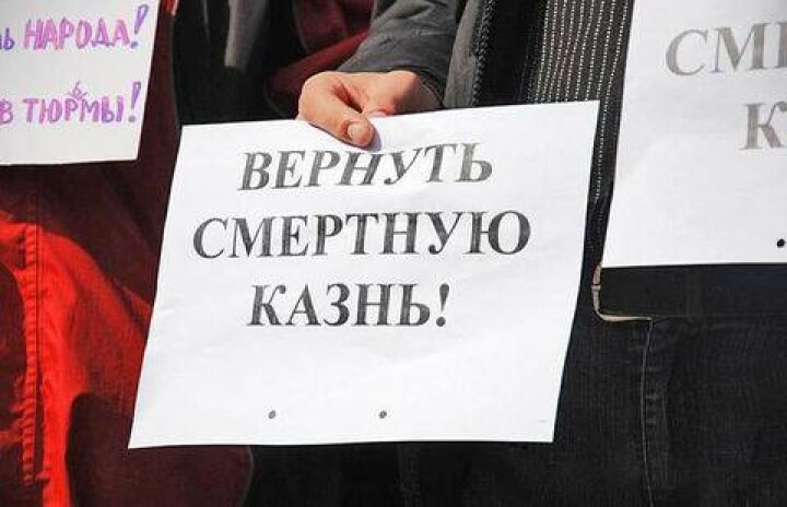 Отмену моратория на смертную казнь депутаты готовы рассмотреть после предложений Правительства