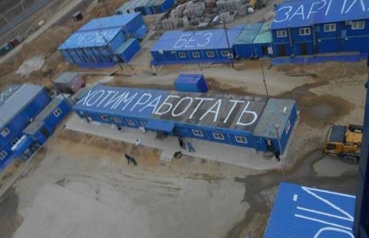 Работники космодрома послали Путину сигнал SOS c крыш своих времянок