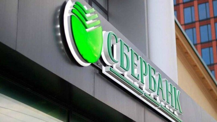 Сбербанк Казахстан запустил приём платёжных карт "Мир"