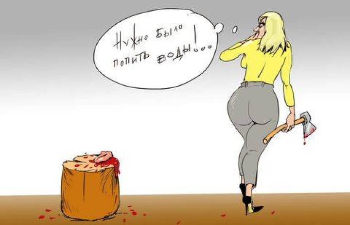 Облизнула пересохшие губы