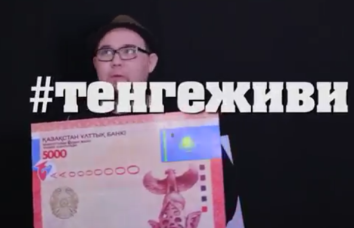 С чем связано падение доллара, рассказывает новый смешной видеоролик 