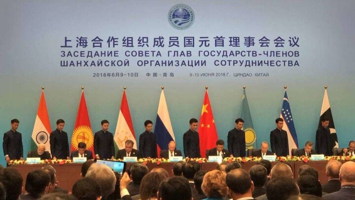 Лидеры стран ШОС подписали итоговую Циндаоскую декларацию