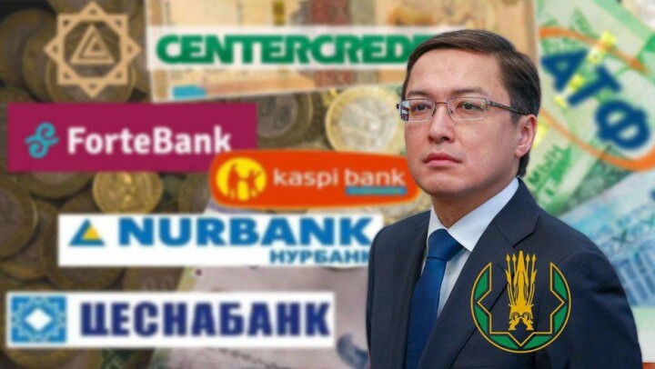 Банкирлер неден шошынды? Ақпан айынан бастап оларды не күтеді?