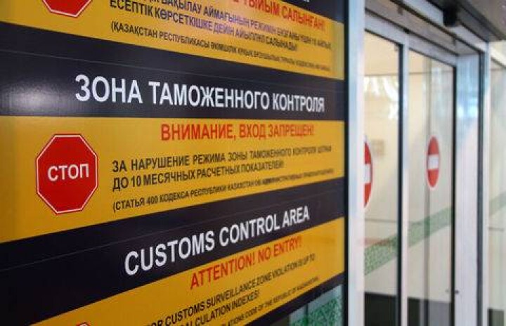 Открытие таможенной границы с Кыргызстаном в рамках ЕАЭС ожидается 6 августа