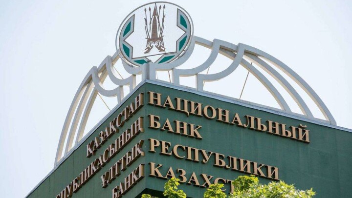 Банки получили 3 триллиона тенге от государства. Но по-прежнему не кредитуют экономику