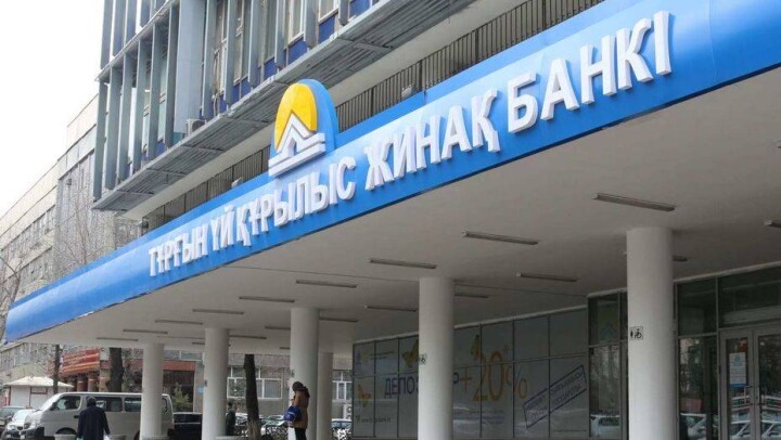 36 790 вкладчиков ЖССБК получили ключи от квартир. Чего ещё достиг банк в 2018 году? 