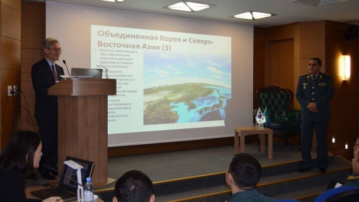 Посол Республики Корея провёл лекцию для магистрантов и докторантов Национального университета обороны