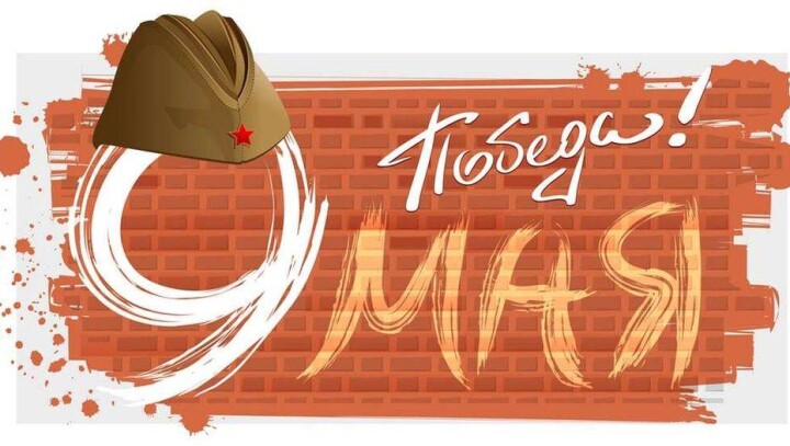 В Нур-Султане все мероприятия в честь Дня защитника Отечества и Дня Победы пройдут онлайн