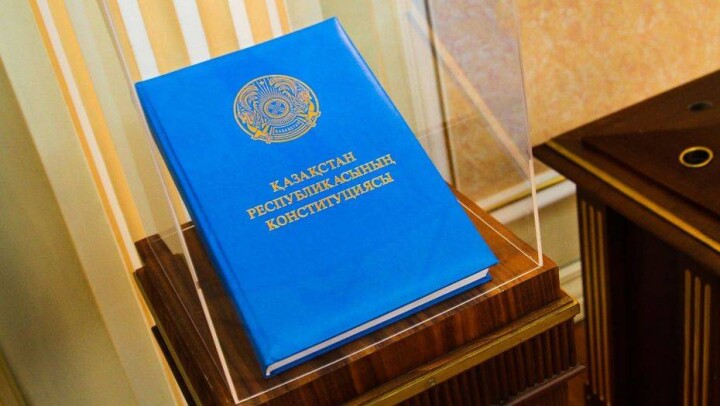 Поправки в Конституцию РК признали соответствующими Основному закону