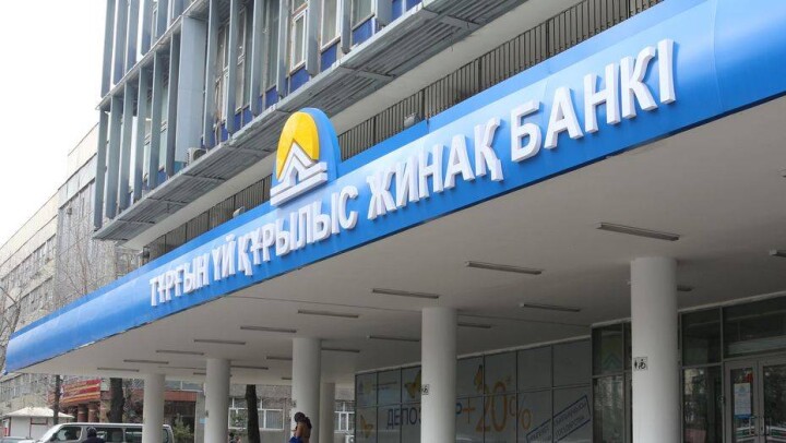 Вкладчики ЖССБК могут проголосовать за объекты, строящиеся в рамках программы "Нурлы жол"